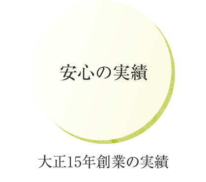 打ち合わせ時に見積もりを提示