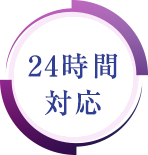 葬儀の専門家が常駐して相談！